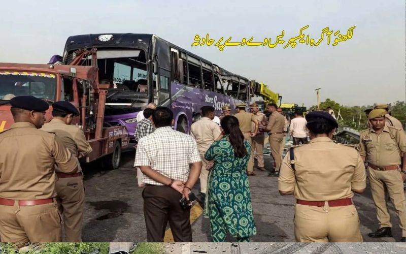 بس بے قابو ہو کرالٹ گئی۔ 6 افراد ہلاک۔ 21 زخمی